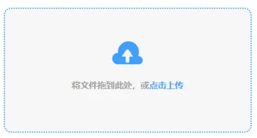 天博bob综合体育官方app下载使用讲解 - 添加文件
